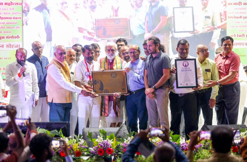  Massive Tree Plantation Marathon Sets World Record in Chhatrapati Sambhaji Nagar, Maharashtra