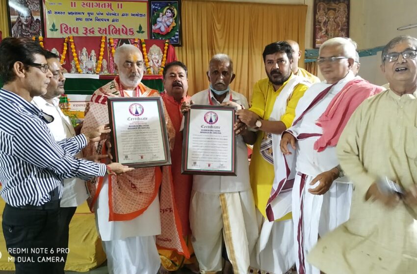 Maximum Bilipatra Honored on Shivling in One Day—New World Record Set