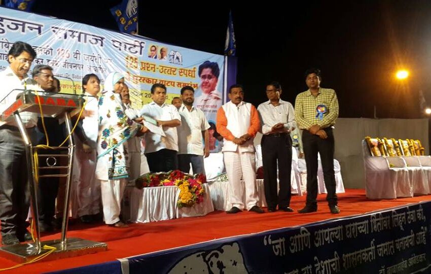  Record-Breaking Quiz on Dr. Babasaheb Ambedkar’s Life Engages 5,300 Students in Nagpur