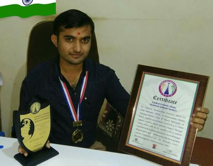  Homeopathy Doctor Successfully Removes Largest Ureteric Stone Without Surgery in Gujarat