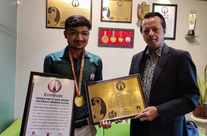  Alpesh Kumar Jeram Bhai Karena Sets Record for Assisting 800+ Visually Impaired Students in Exams