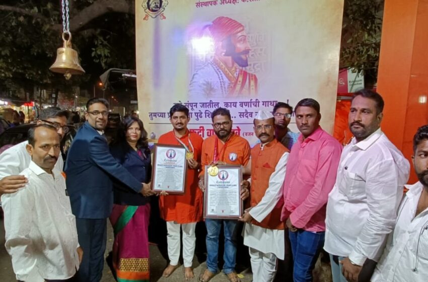 World’s Largest Tiger Claws (Wagh Nakh) Replica Unveiled on Shivaji Jayanti