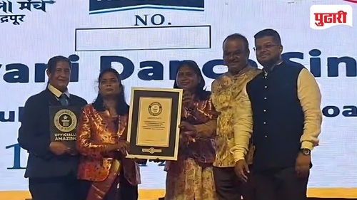  Chandrapur Creates History 2,432 Women Perform 20 Lavani Dances in 20 Minutes, Enter Guinness World Records