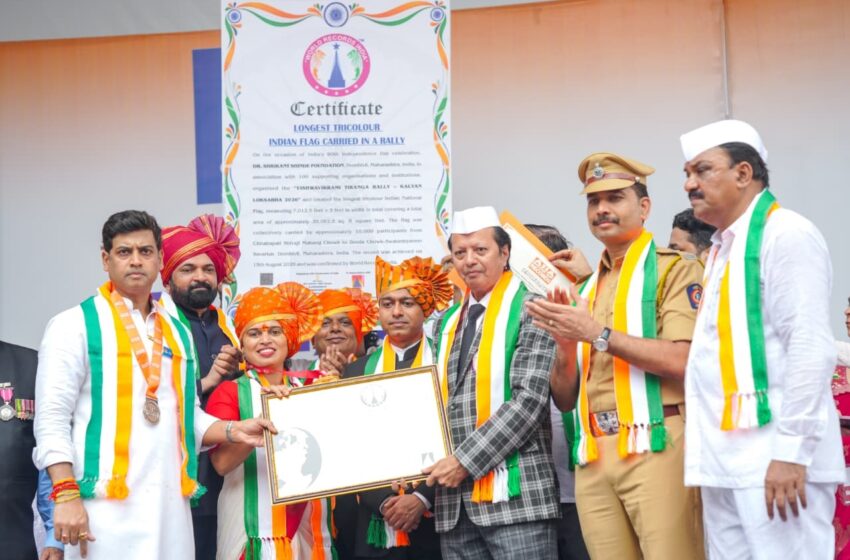  35000 Sq.Feet Long Tricolour Indian Flag Sets New World Record by Kalyan Lok Sabha Tiranga Rally