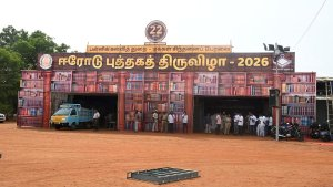Erode District Sets World Record with 2.06 Lakh Participants in Mass Book Reading Event