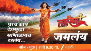 ‘Home Minister’ Sets World Record with 2,500+ Women Performing Aushakshan in Kolhapur